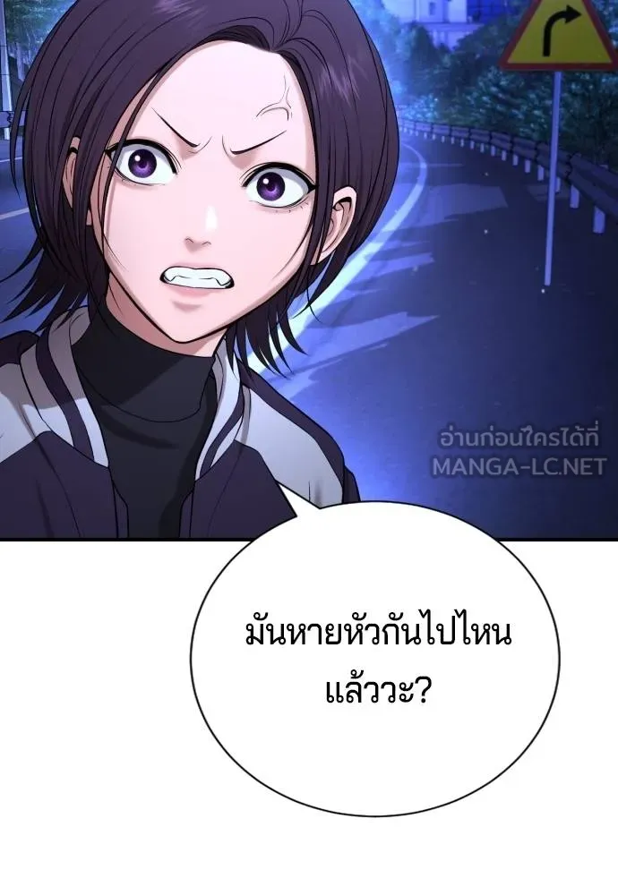 Gu Sera 17 080
