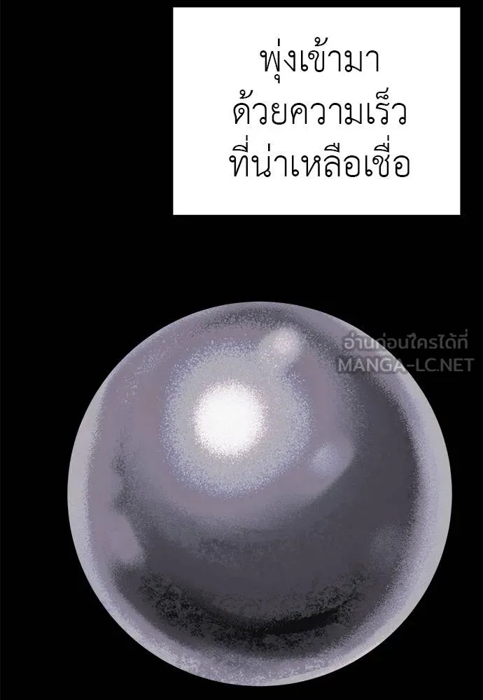 Reincarnation Path of The Underworld King 75 110