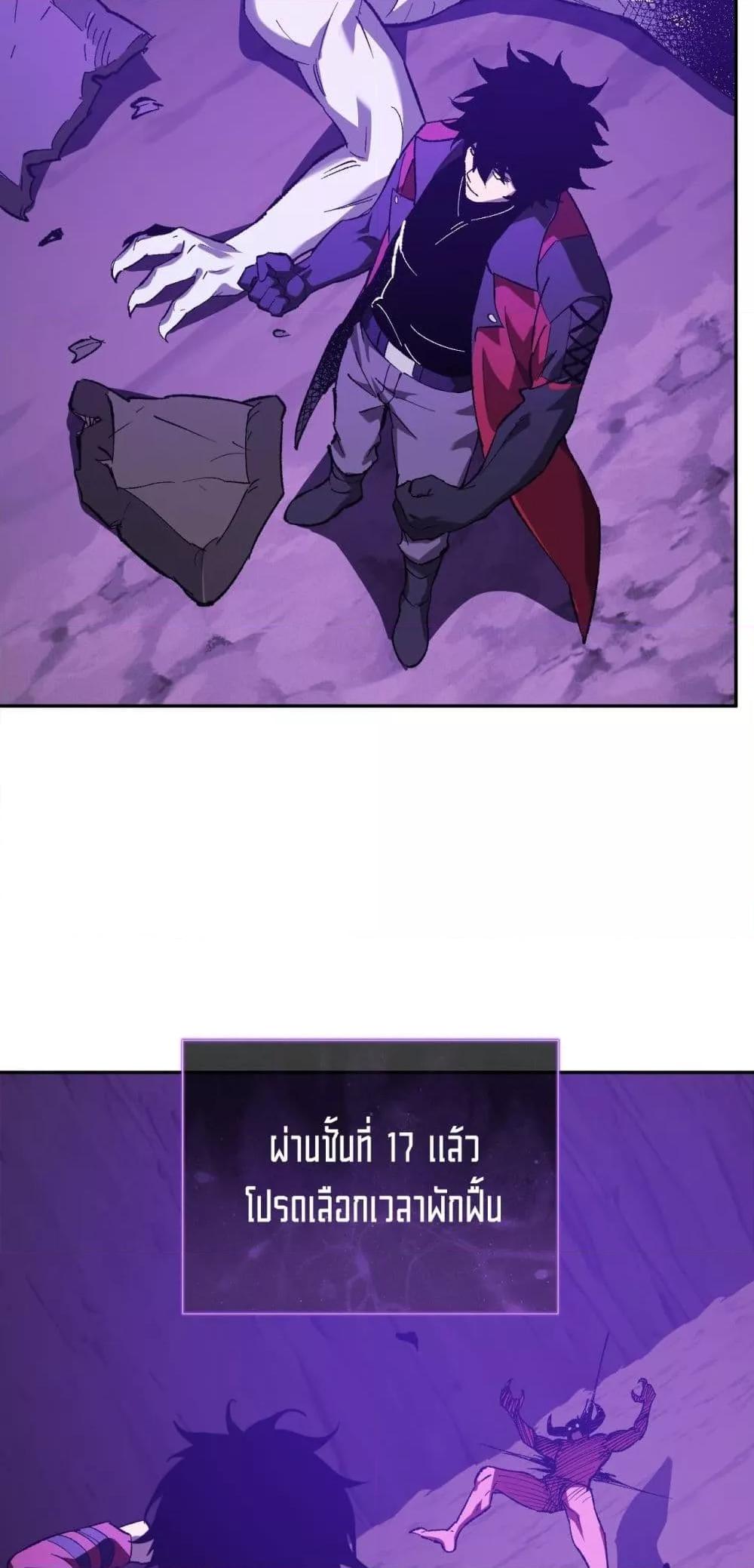 Doomsday for all 52 43