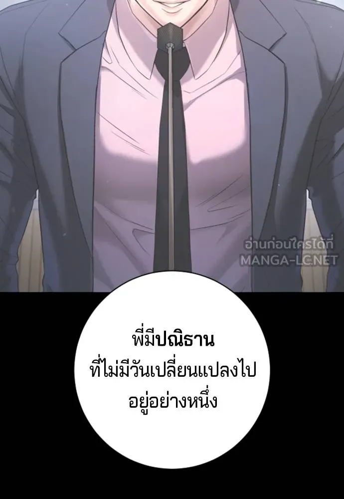 Gu Sera 15 138