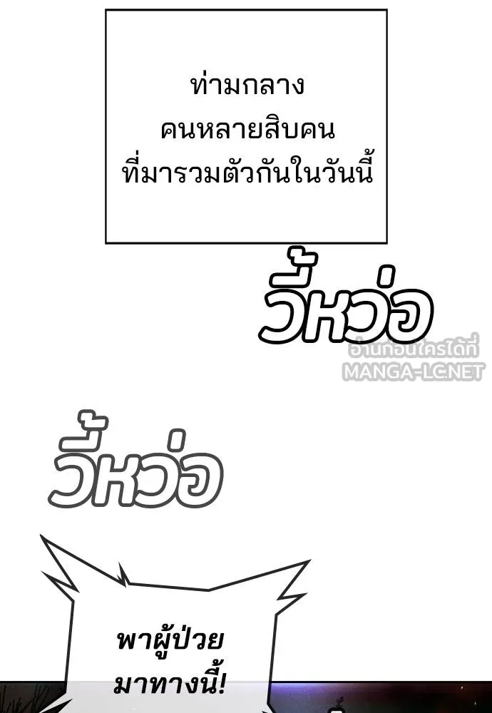 Gu Sera 21 019