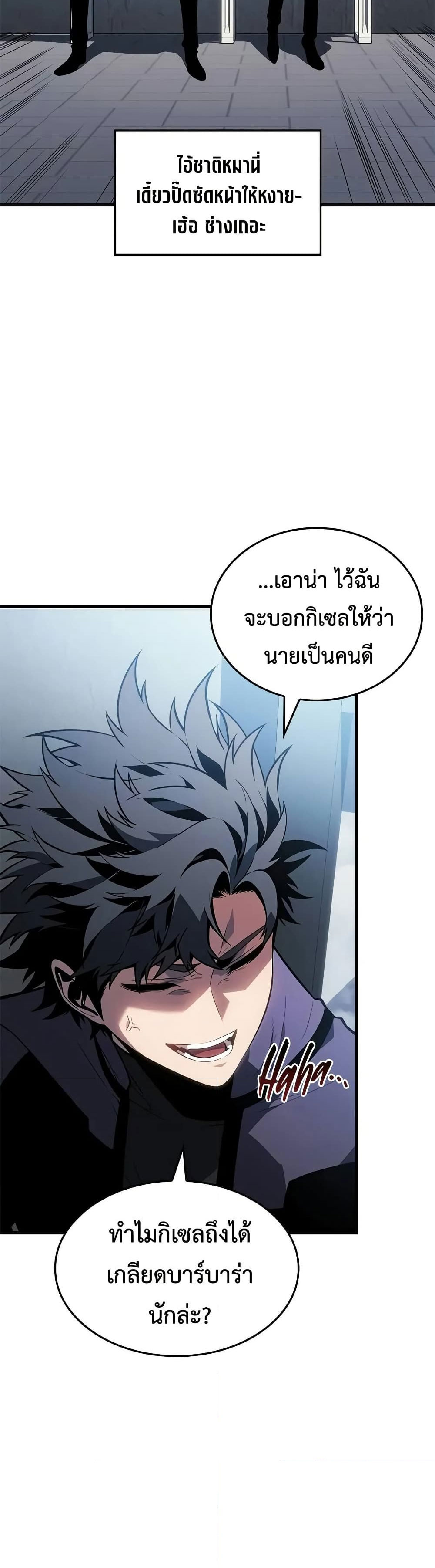 Bad Born Blood 21 (41)
