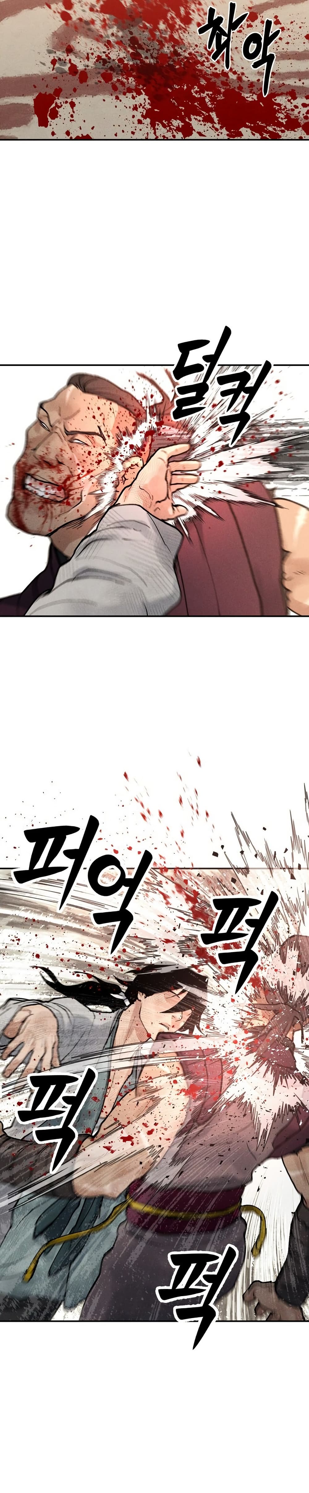 Battle of the Martial Masters 7 55
