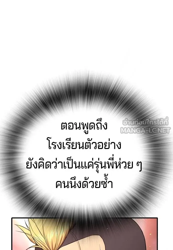 Gu Sera 15 228