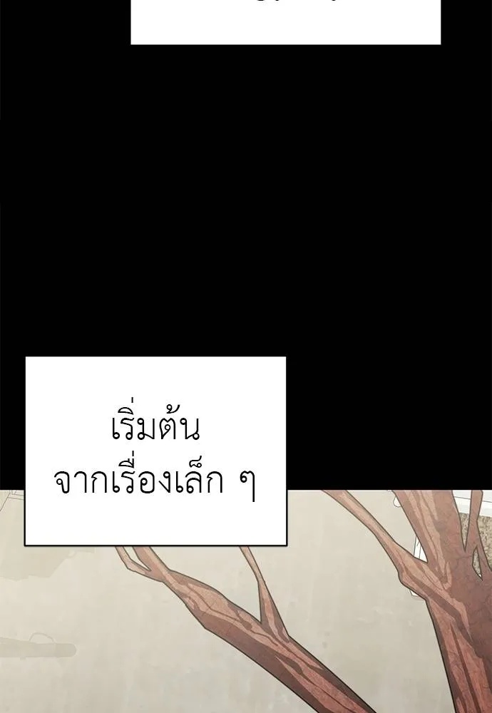 Reincarnation Path of The Underworld King 66 140
