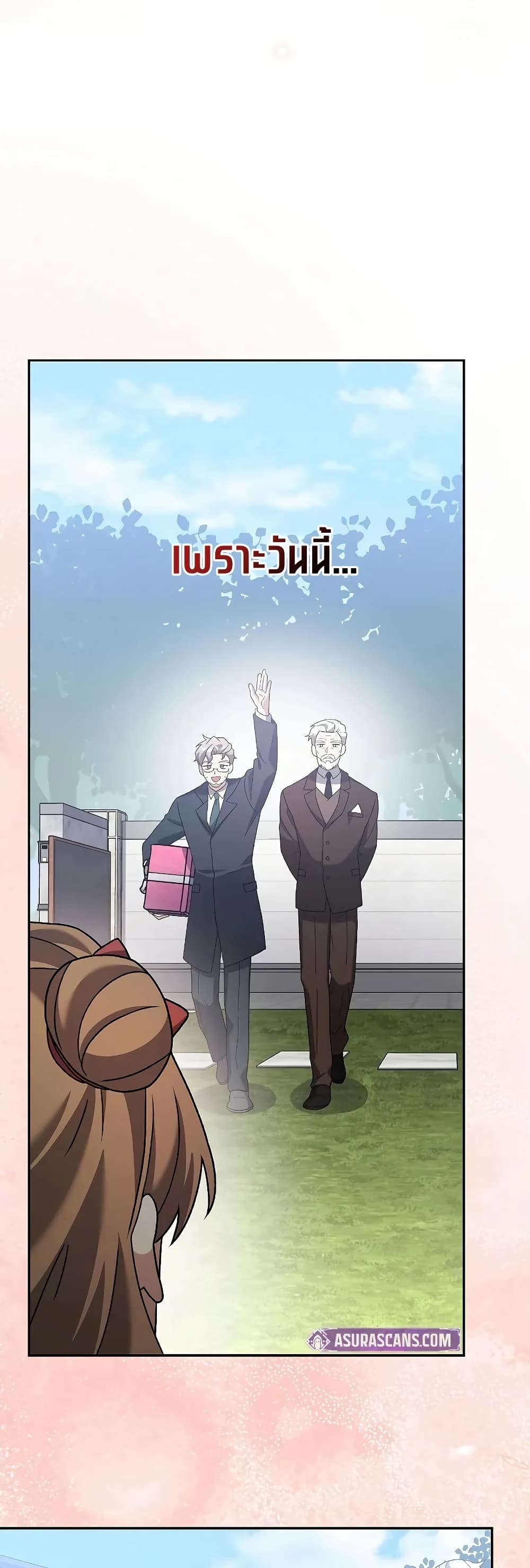 The Novel’s Extra (Remake) 120 (31)