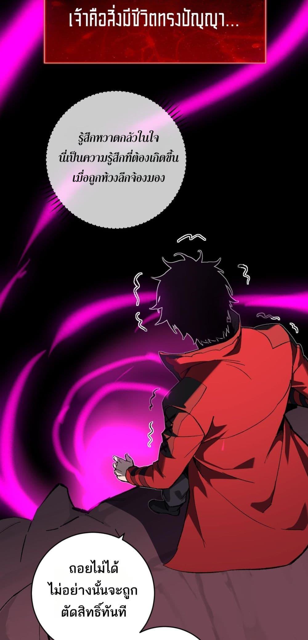 Doomsday for all 52 22