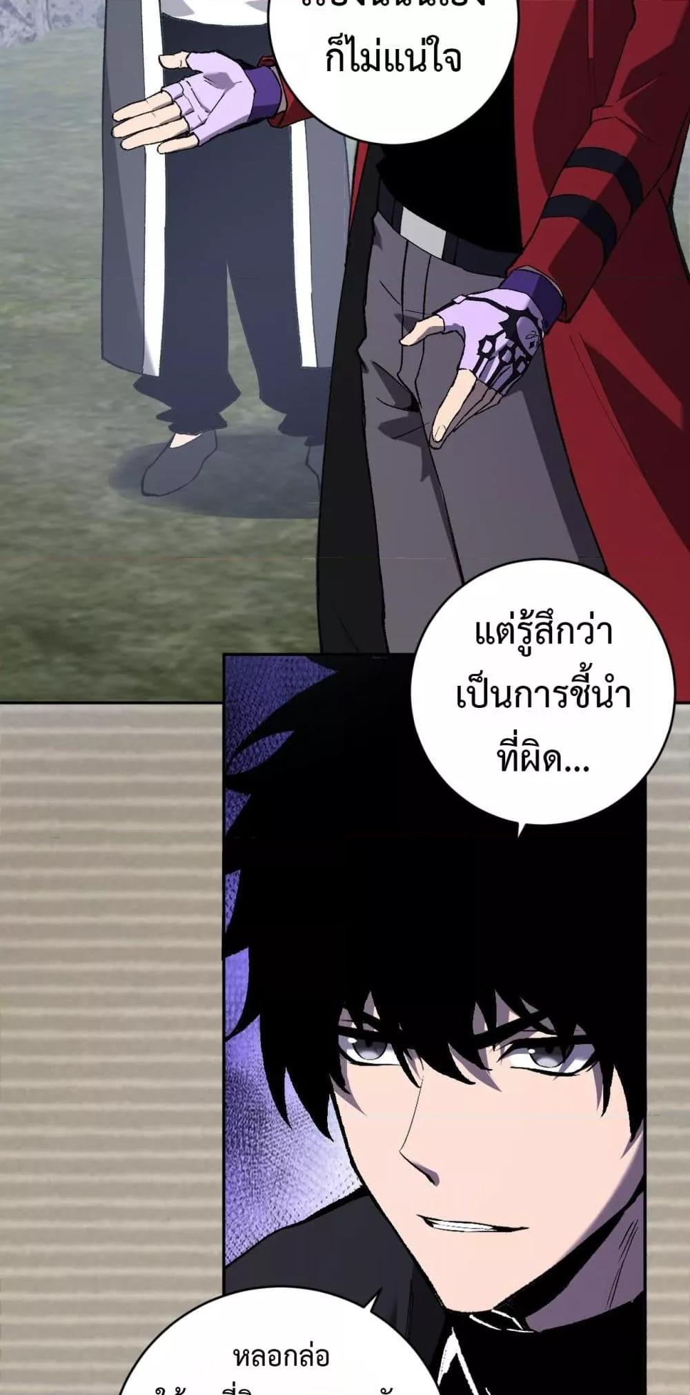 Doomsday for all 50 31