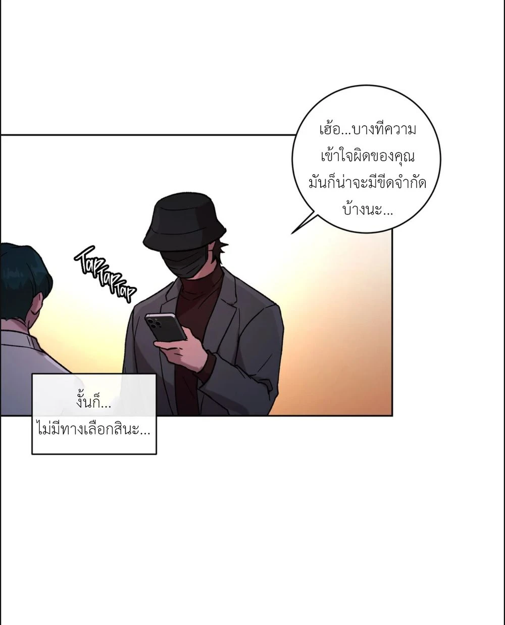 เป็นตัวเอง..ให้โลกจำ 2 (6)