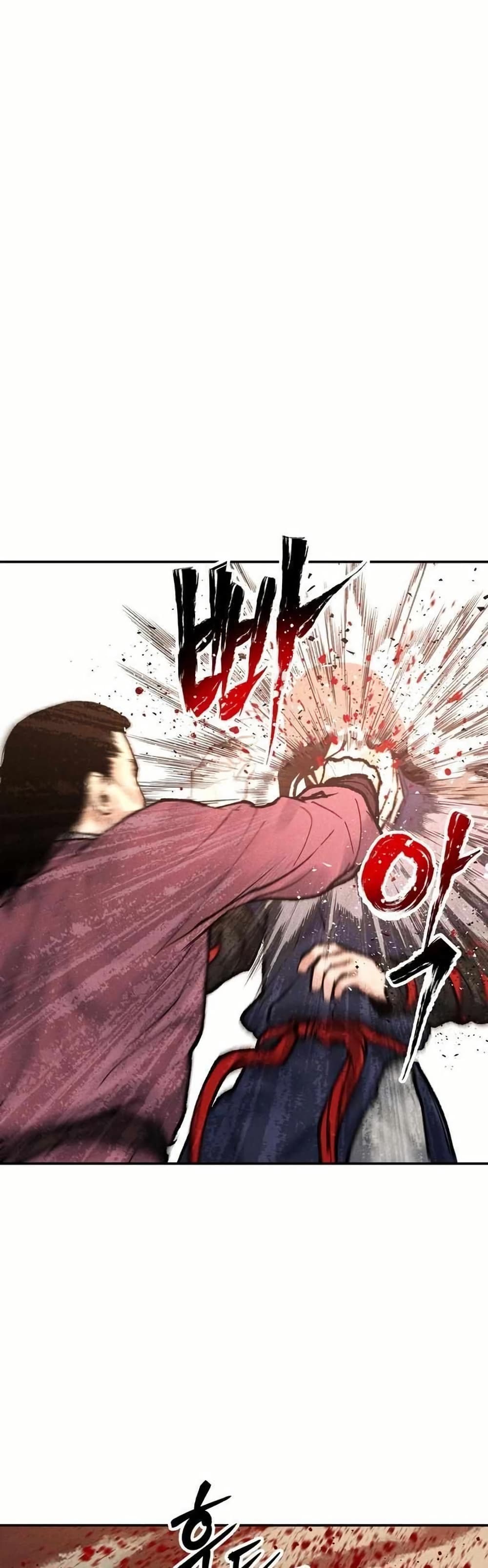 Battle of the Martial Masters 5 67