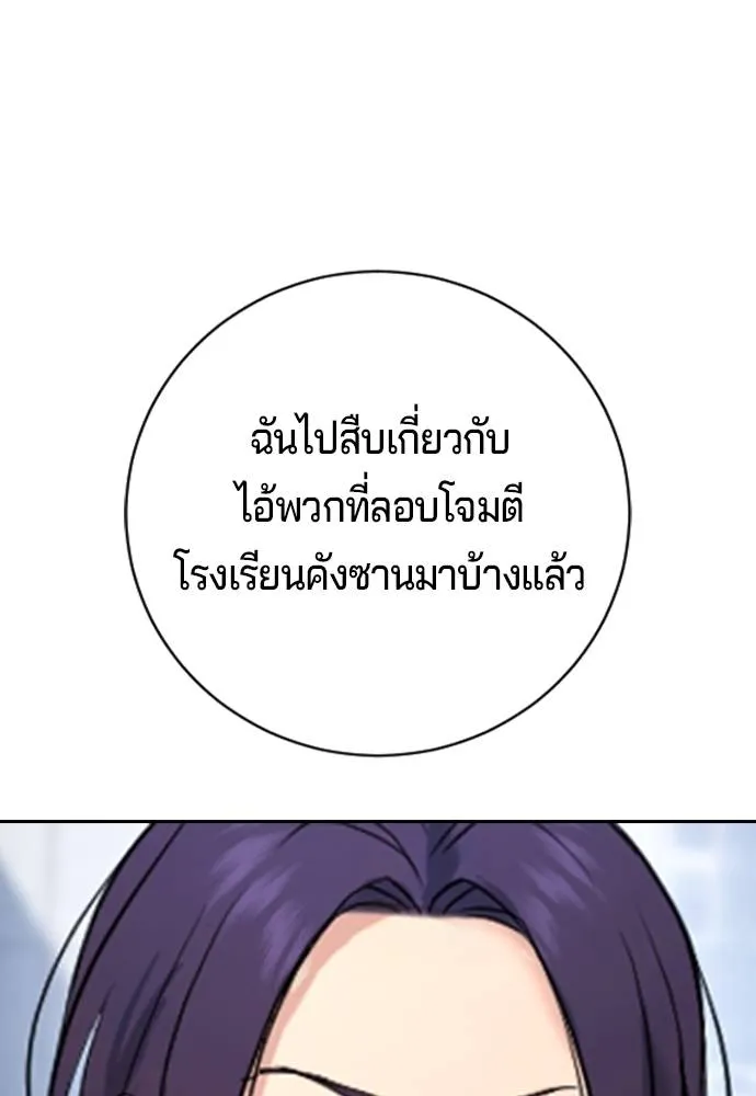 Gu Sera 15 073