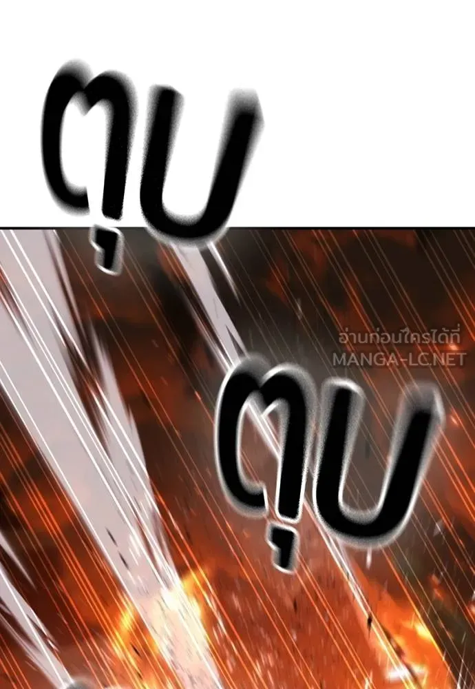 Gu Sera 20 151