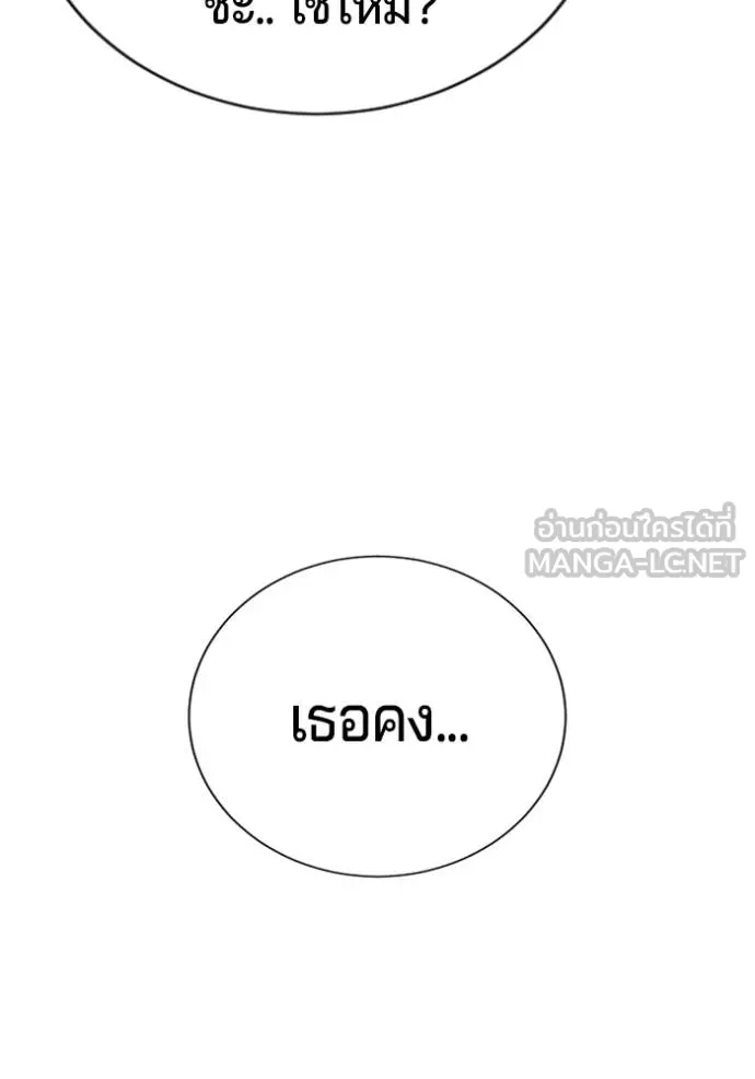 Gu Sera 21 207