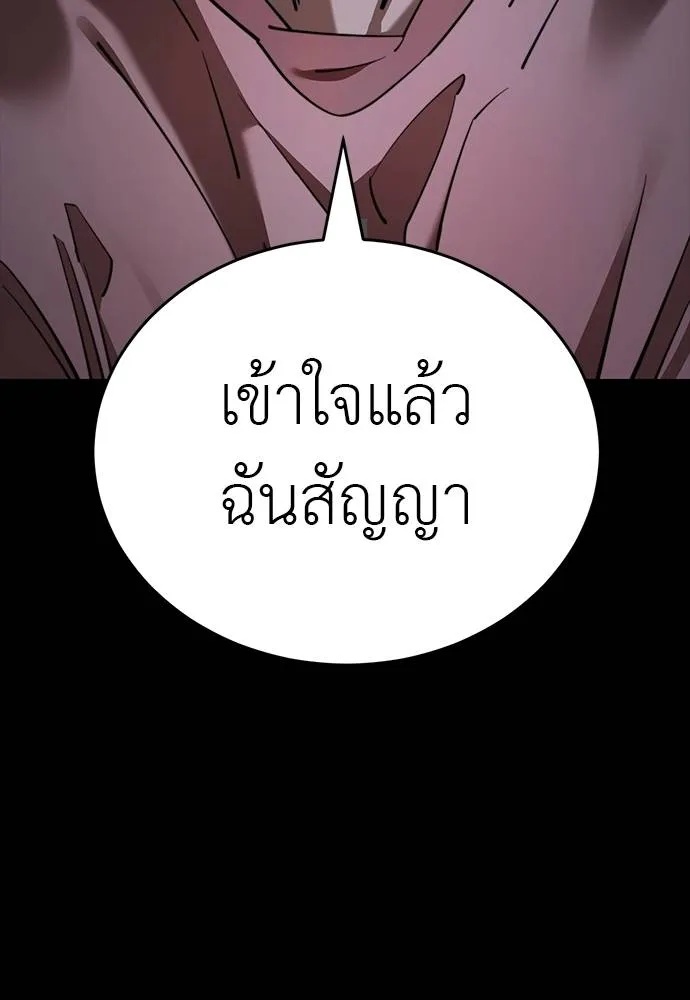 Reincarnation Path of The Underworld King 69 053
