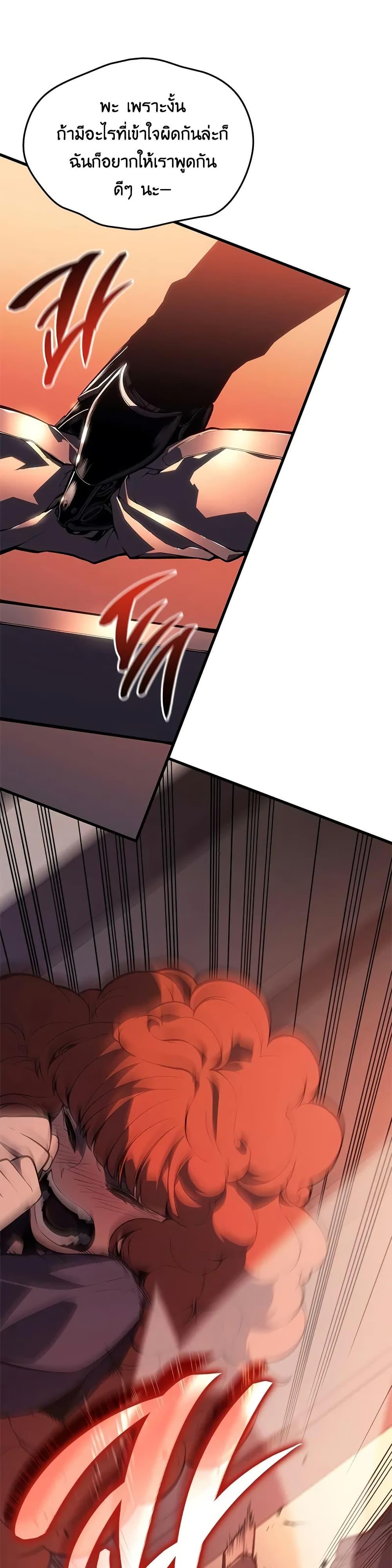 Bad Born Blood 24 (33)