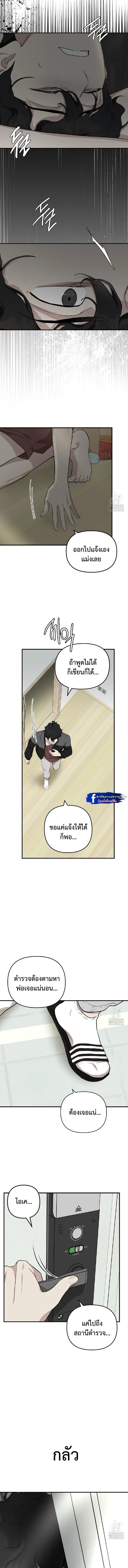 Outside the door 1 (18)