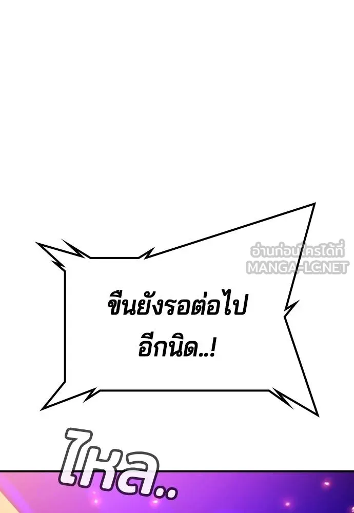 Gu Sera 20 208