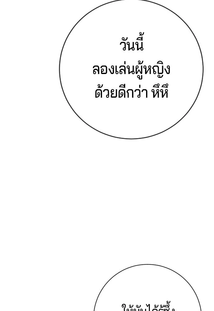 Gu Sera 15 169