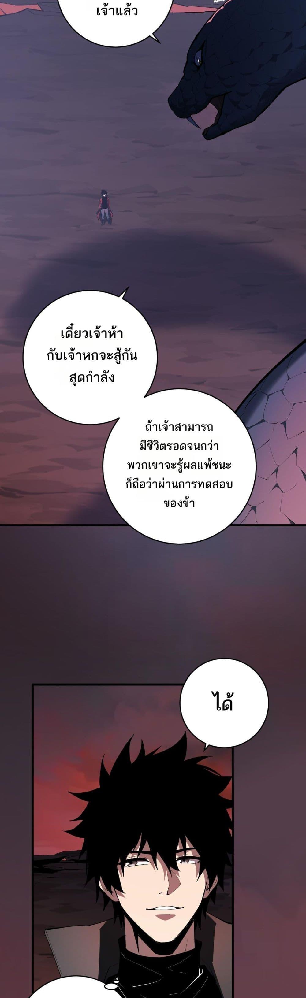 Doomsday for all 58 30