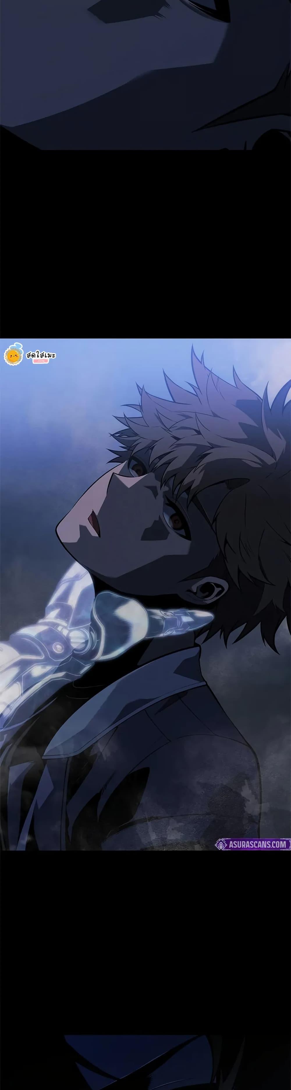 Bad Born Blood 26 (41)