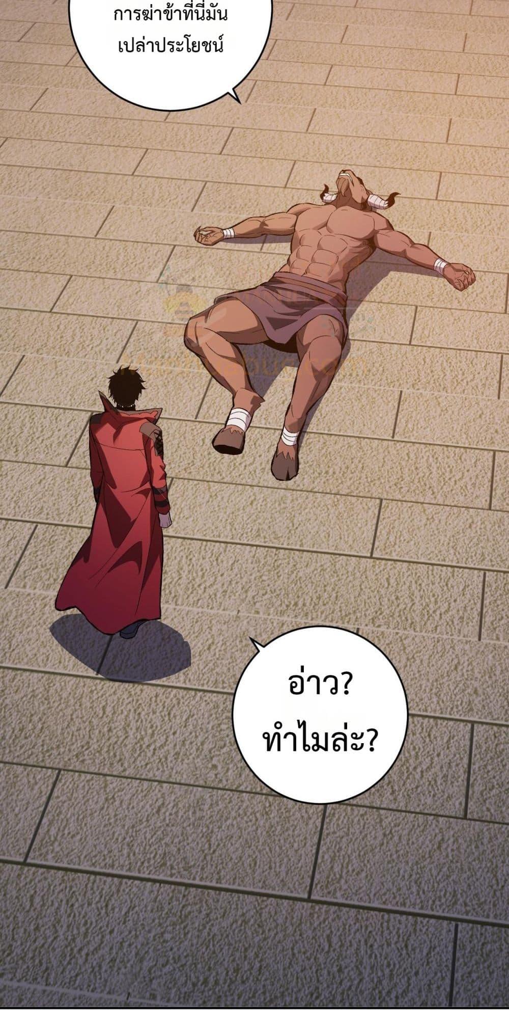 Doomsday for all 57 26