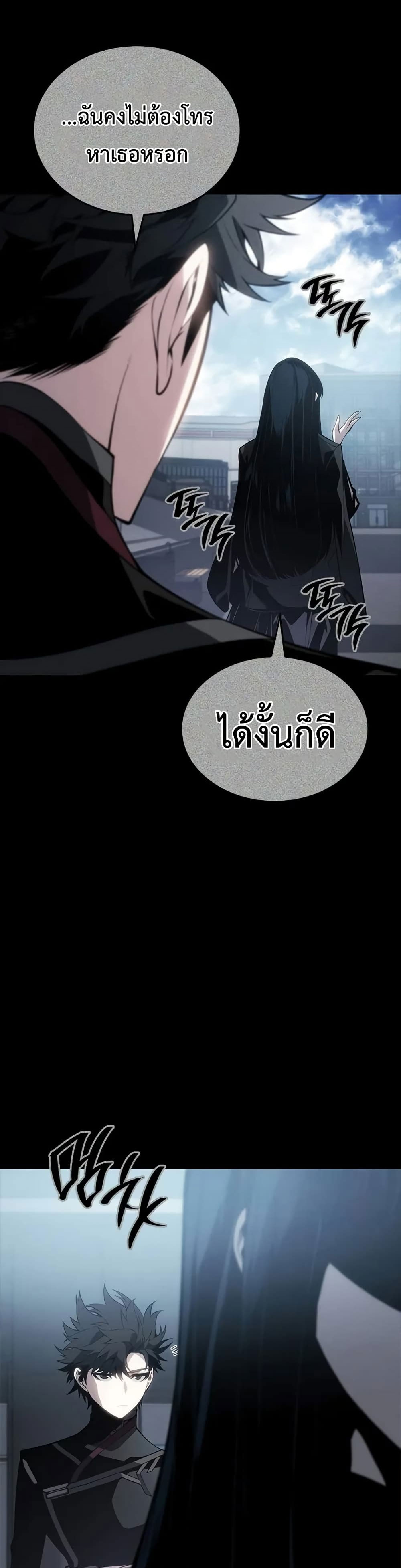 Bad Born Blood 20 (57)