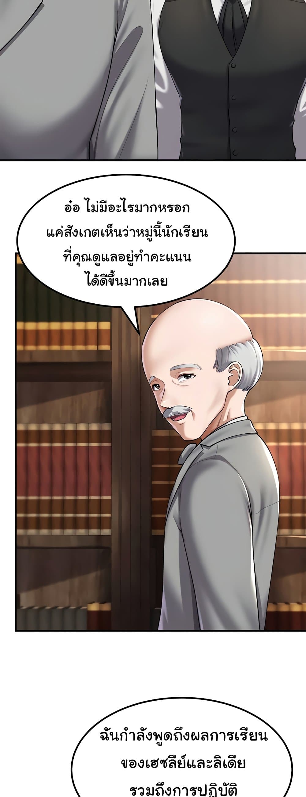 The Warrior Became an Academy Professor After Divorce 32 37
