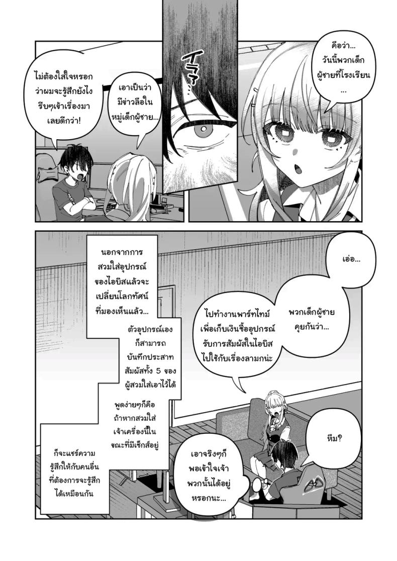 25 93b06b762da1f0aa2b07c18e843024ce