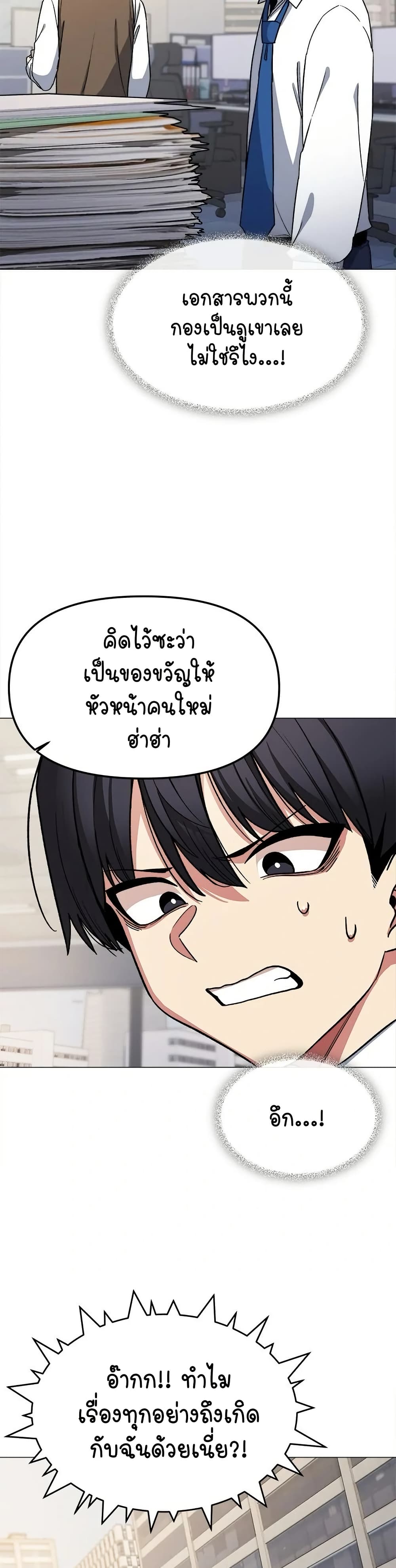 Stop Smoking 33 40