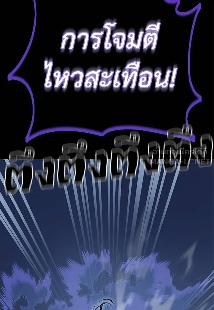 Reincarnation Path of The Underworld King 75 053