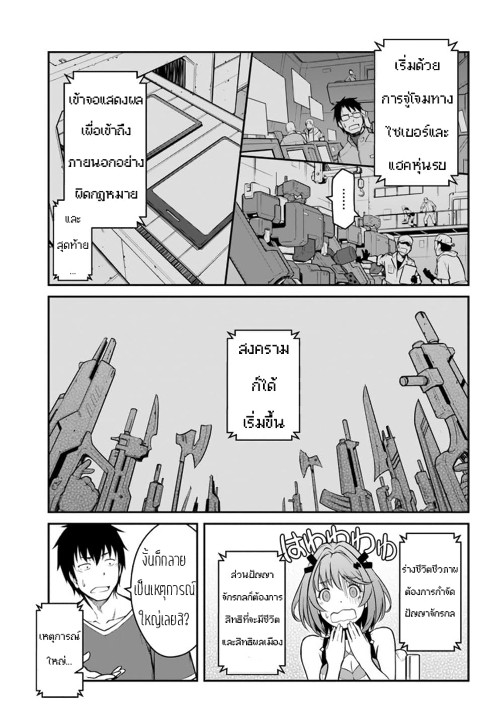 ME724D~1
