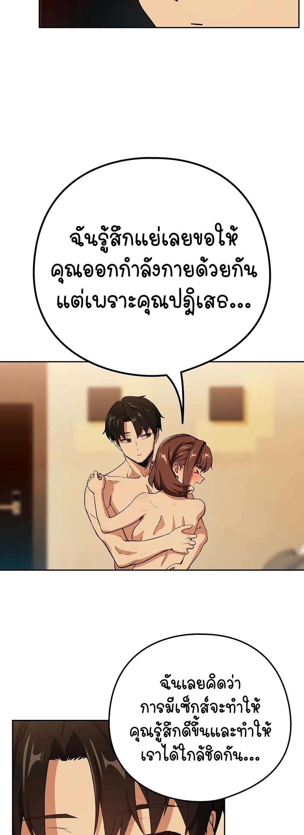 After Work Love Affairs 48 18