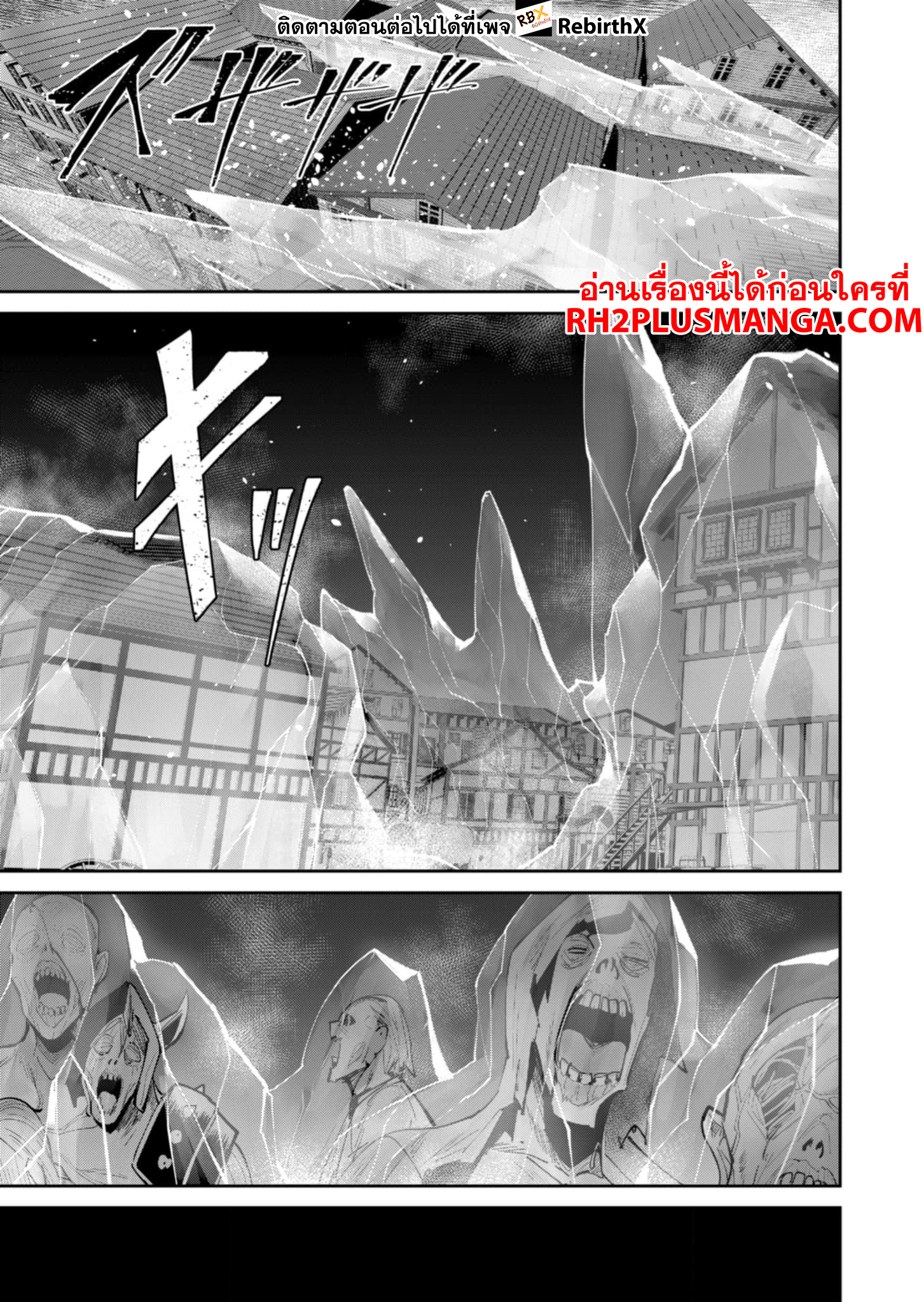 Kichiku Eiyuu 83 03