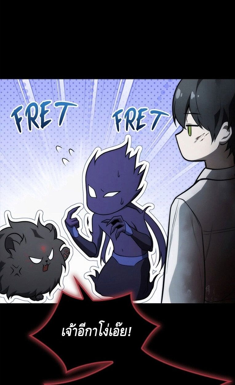 The Necromancer Family’s Young Heir 10 036