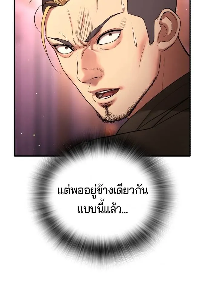 Gu Sera 15 229