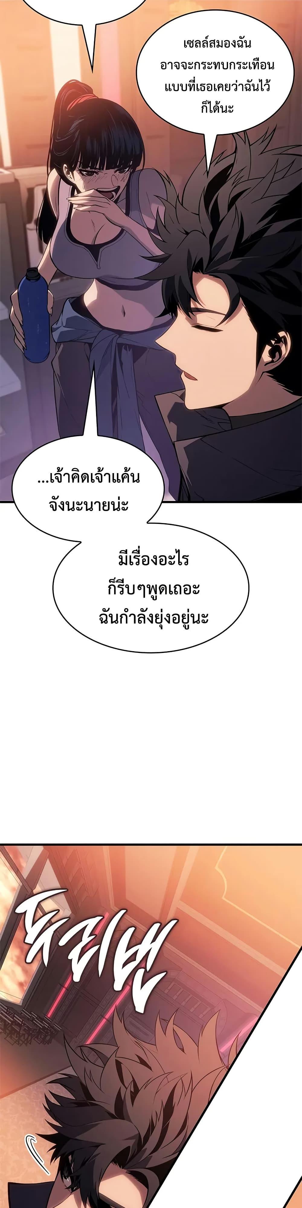 Bad Born Blood 24 (19)