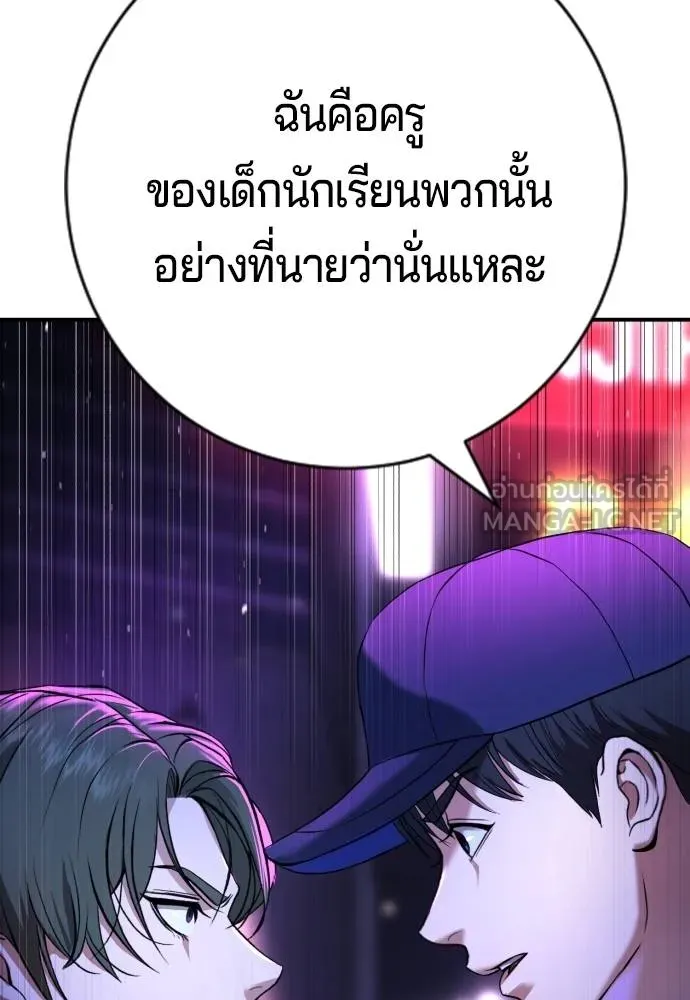 Gu Sera 16 188