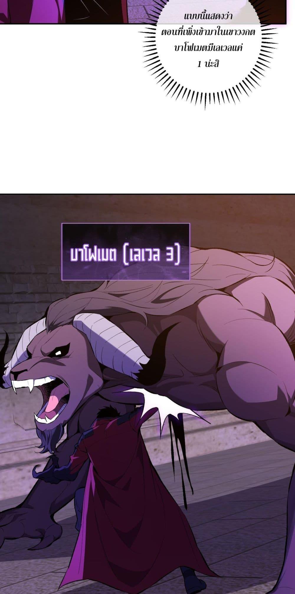 Doomsday for all 56 20