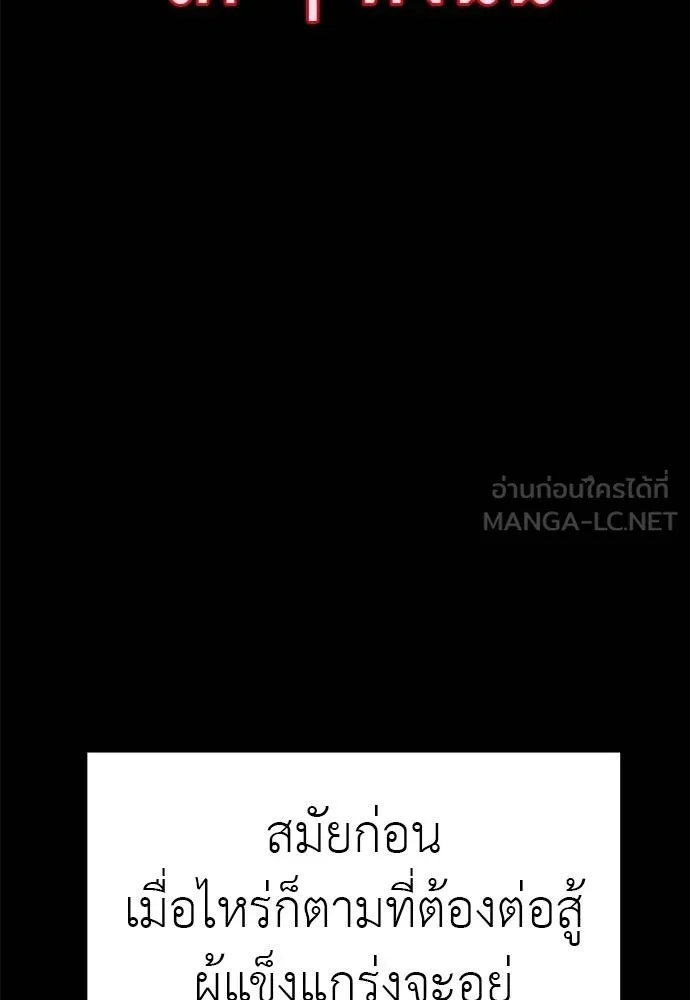 Reincarnation Path of The Underworld King 74 072