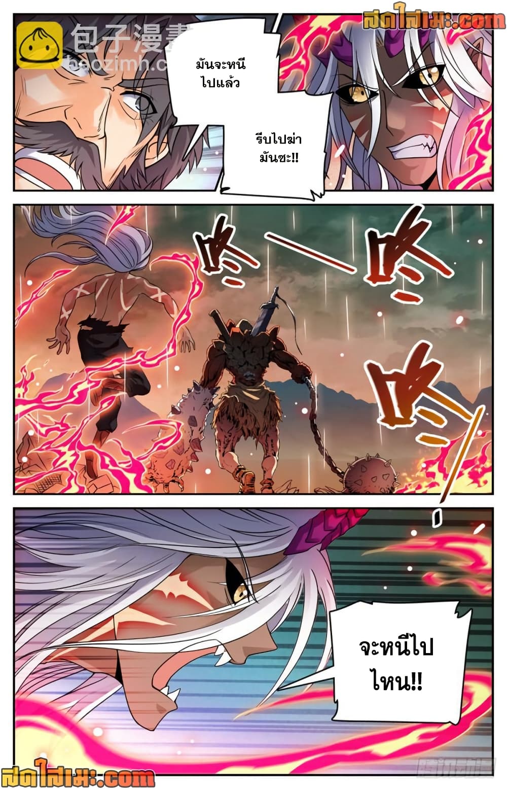 Versatile Mage 455 (13)
