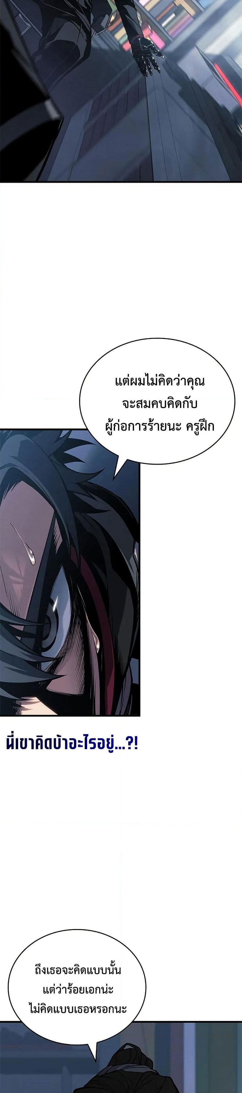 Bad Born Blood 28 (39)