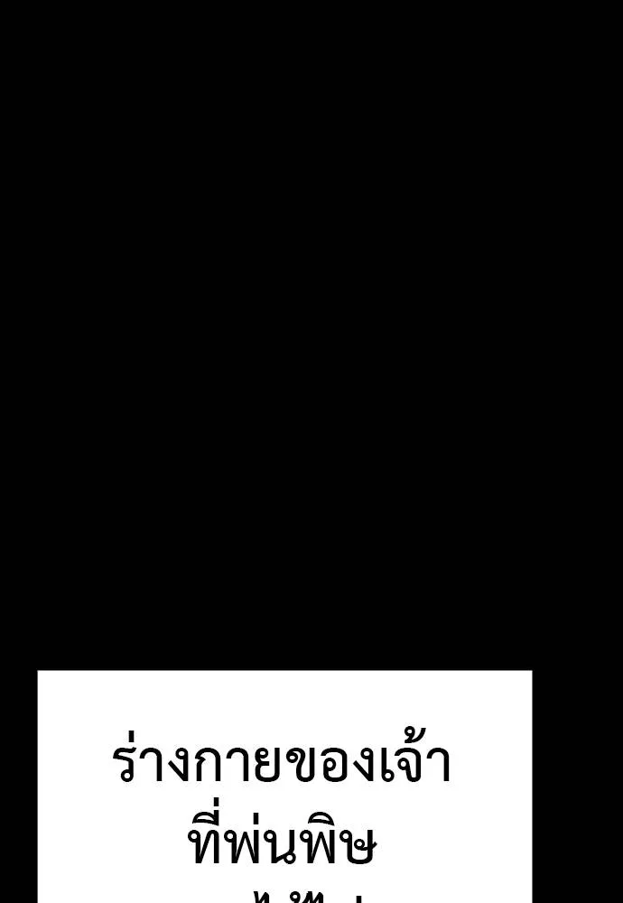 Reincarnation Path of The Underworld King 64 062