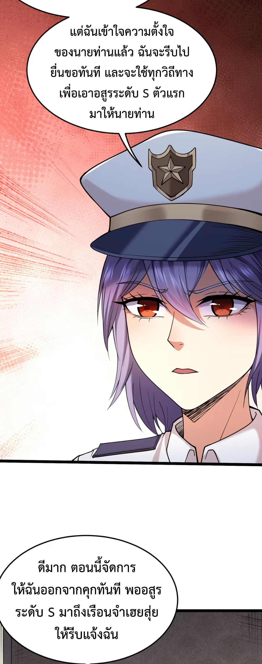Monster Hunter in the Apocalypse 3 36