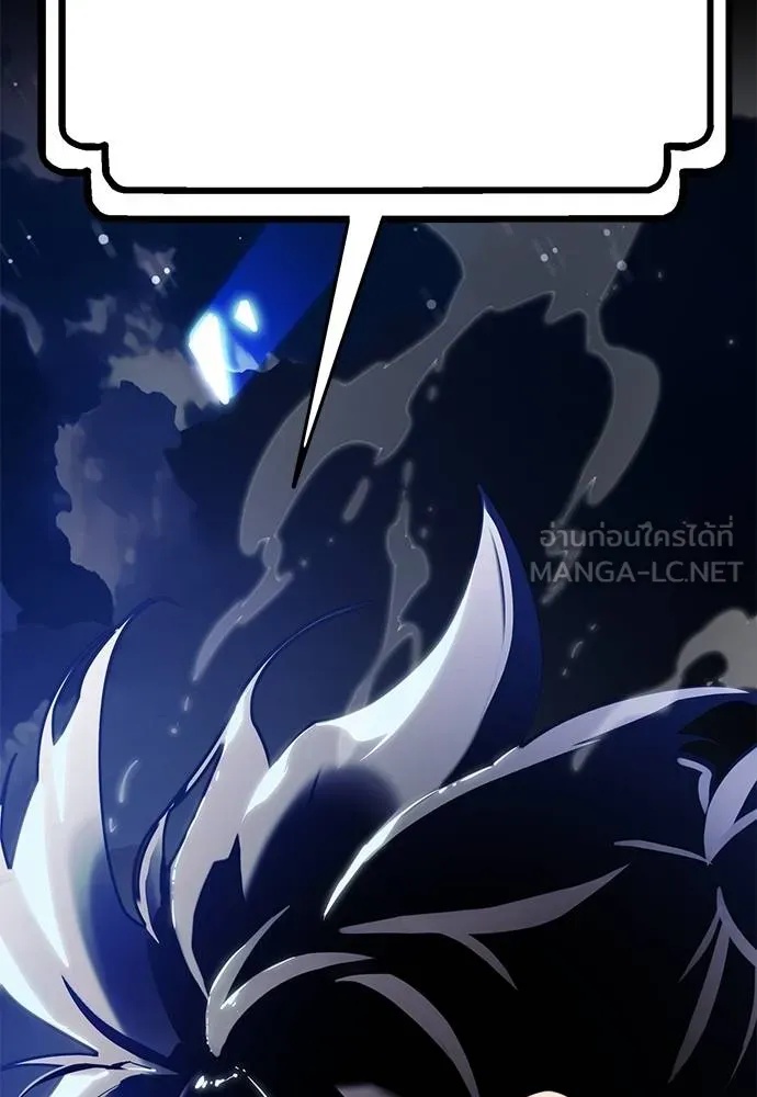 Reincarnation Path of The Underworld King 72 193