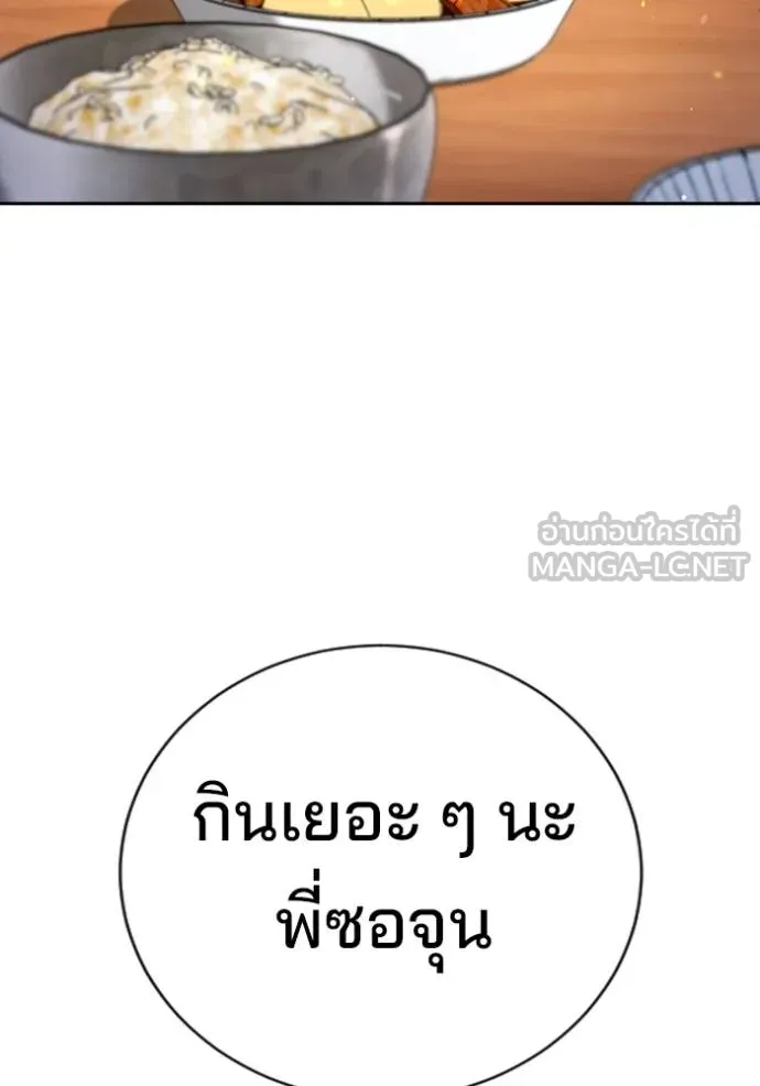 Gu Sera 21 159