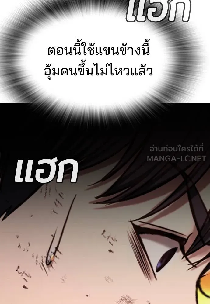 Gu Sera 20 176