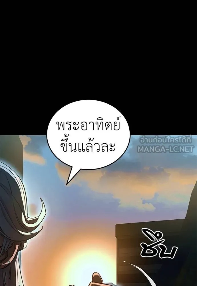 Reincarnation Path of The Underworld King 76 059