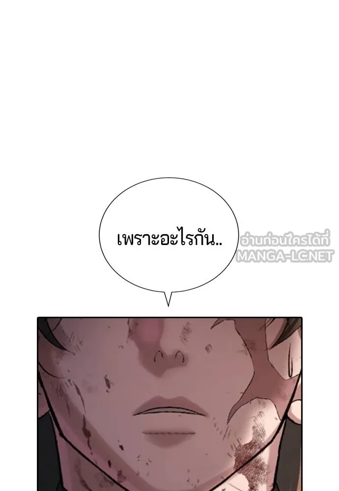 Gu Sera 20 160