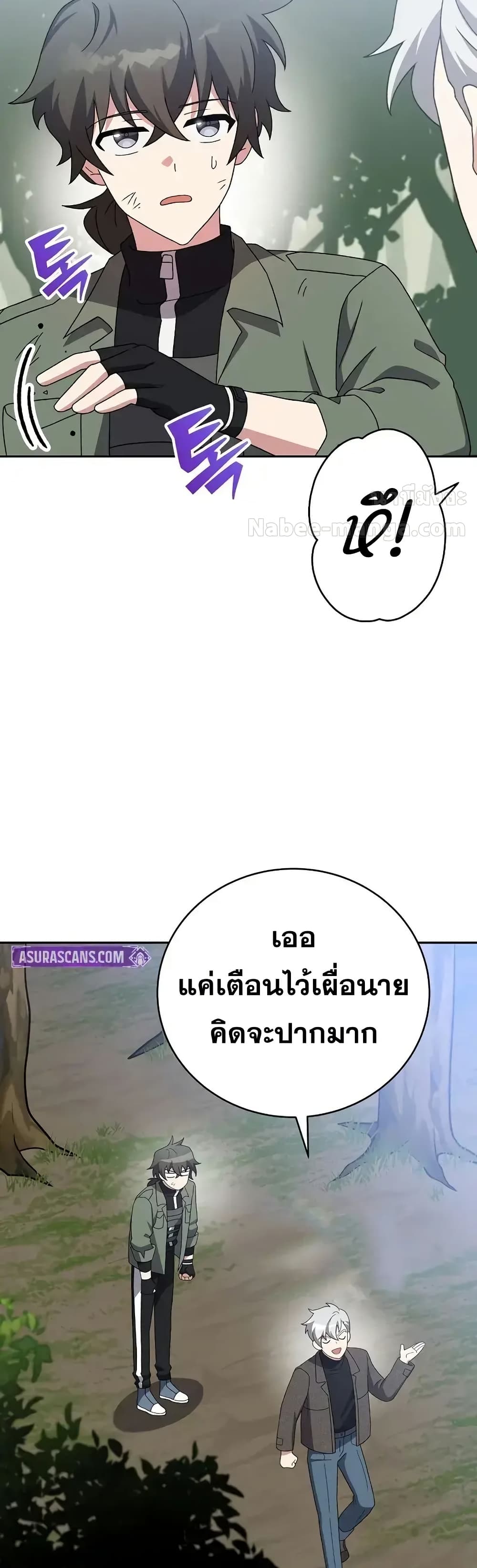 The Novel’s Extra (Remake) 118 (54)