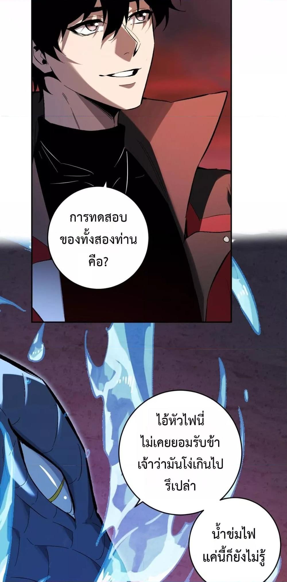 Doomsday for all 57 49